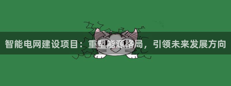 澳门和记电信官网